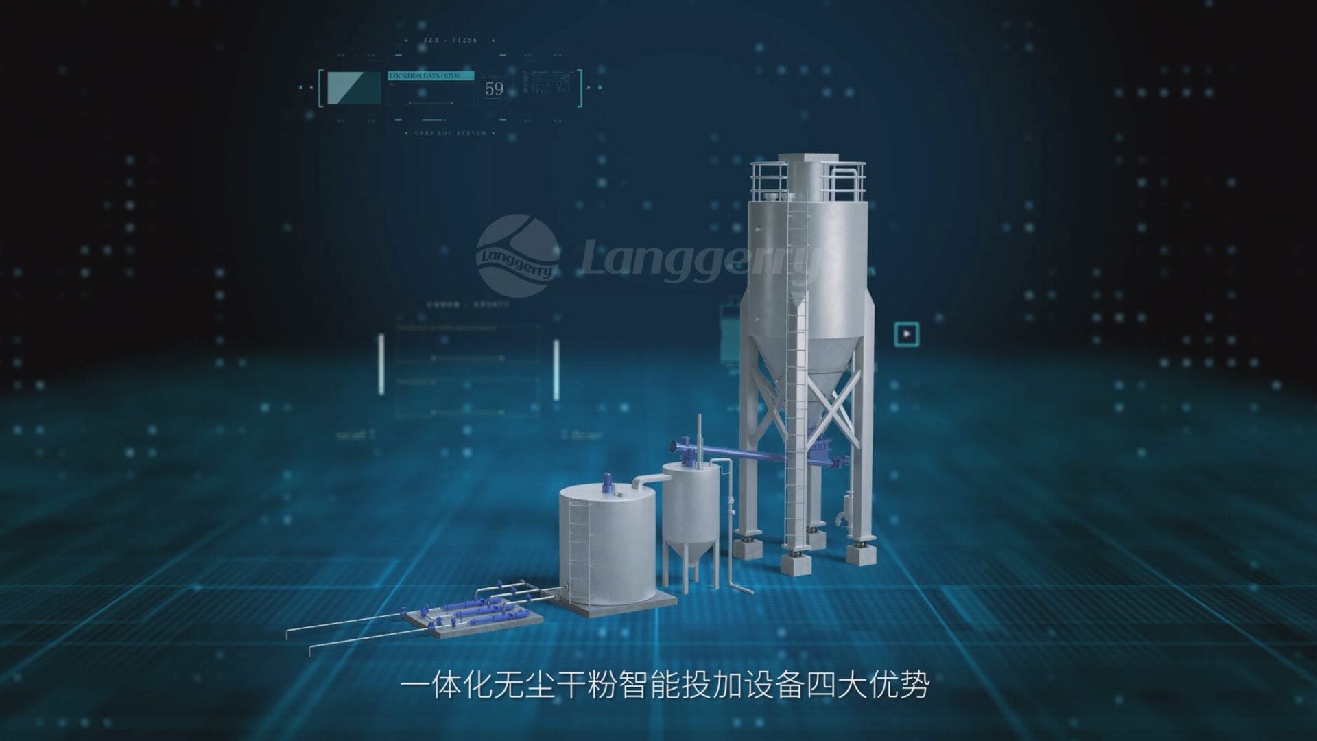 干粉智能投加设备